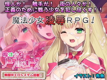 【快楽堕ち】闇堕ちする系の魔法少女が性癖に突き刺さってる【凌辱】の画像