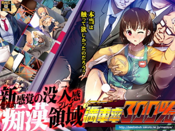 【ニッチ】ヒトラー「純愛物のエロ同人ゲームは抜けない」【性癖】の画像