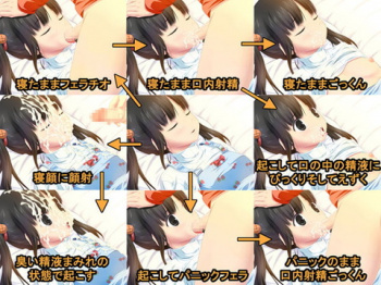 【イタズラ】睡眠姦が好きすぎてしんどいｗの画像