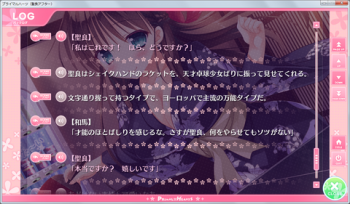 エロゲ会社さん、卓球を知らなかったｗｗｗｗｗｗｗｗｗｗｗｗの画像