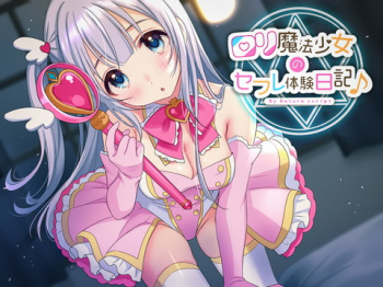 【同人音声】レジェンド声優みもりあいの最高傑作ってなんだろう？の画像