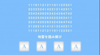 【同人エロゲ】エロ同人ゲー作者「ちょっとした謎解きも入れるか…」の画像