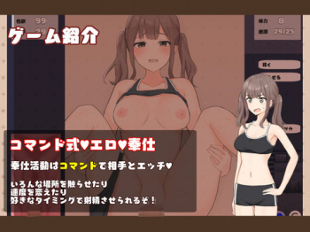 【同人エロゲ】性癖に突き刺さるエロ同人RPG教えろｗの画像