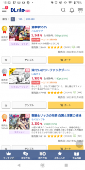 今年の同人エロゲトップ3がこれらしいんやがｗｗｗｗｗｗｗｗの画像