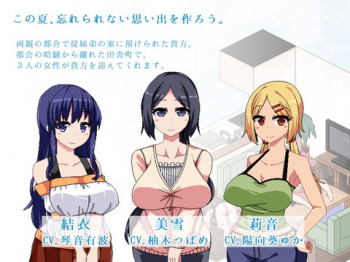 【同人エロゲ】エロ同人ゲームで楽しみな新作あるよなｗｗｗｗｗｗｗｗｗの画像