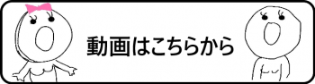 【ソフトSM】拘束目隠しで抵抗できない彼女に吸引バイブと電マで敏感なクリを責めまくる♡おもちゃの2点責めが気持ちよすぎて気絶寸前の痙攣イキ///の画像