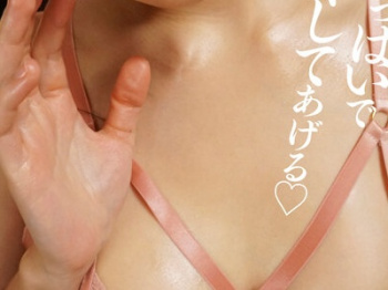 【芸能人✕オナニー】おっぱいが大きいお姉さんがガン突きセックスアクメしまくる!!〔高橋しょう子〕の画像