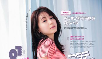 久間田琳加の腹チラセクシースレンダー美脚ボディーグラビアがたまらんwwwwwの画像