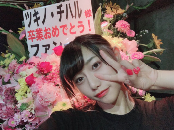 三葉ちはる、経験人数3桁本物アイドルがAVデビューwwwwww【動画あり】の画像