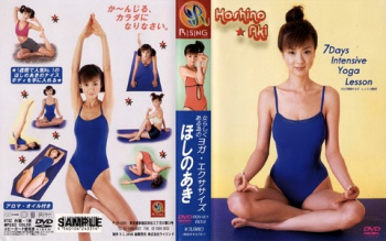ほしのあき スタイル抜群なお嬢さんがヨガをなさる美容系イメージの画像