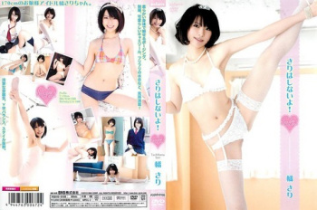 橘さり 美しい顔がくずれるオフショットでのこぶし口入れが最高!の画像