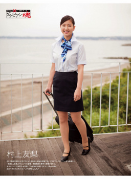 村上友梨の画像