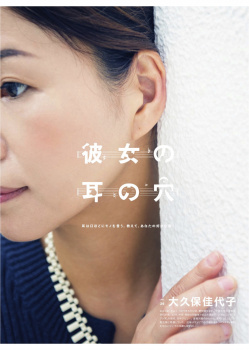 大久保佳代子の画像