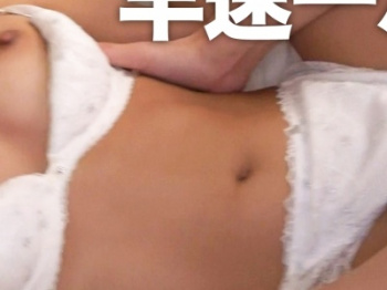 【スレンダー✕素人】かわいすぎるJDがご奉仕セックスで種付けファック♡♡の画像