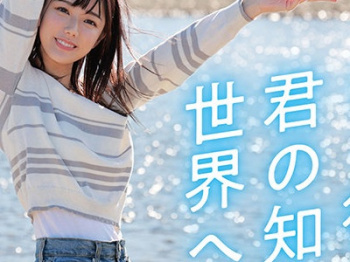 〔宮下玲奈〕細身大学生が濃厚SEXアクメしまくる…！【顔射✕女子大生】【もっとちょうだい♡】の画像