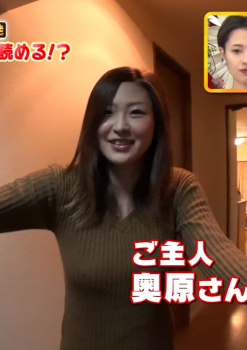 TBS 動物スクープ100連発にスーパーエチエチボディな人妻が映った件の画像