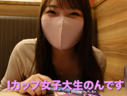 素人Iカップ女子大生がYoutubeでエチエチな動画を見せててたまらん件の画像