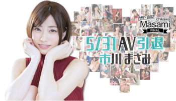 SODの女子社員AV女優ってほんとに女子社員だったんだなの画像