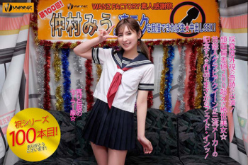 元グラドル仲村みうの凄テクを我慢できれば生中出しSEXって夢ありすぎだろ！の画像