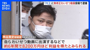 自ら出演した無修正AVで8000万儲けた男（50）逮捕！の画像