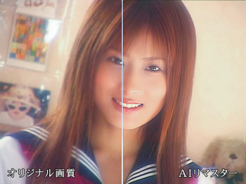 AIの力によって過去の人気AVが高画質化して復活している件の画像