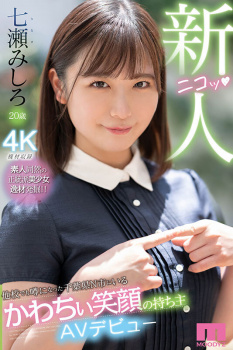 千葉県から来たクラスで一番可愛いレベルの美少女がAVデビューするぞ！の画像