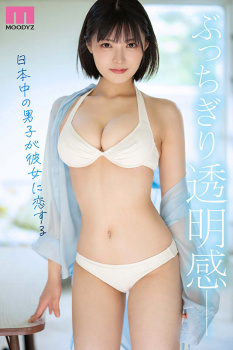 坂●グループのオーディションに最終まで残った超アイドル級新人がAVデビューするぞ！の画像
