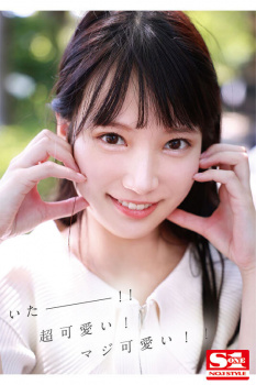 こんなアイドル級美少女とラブラブデートした後にセックスって最高だな！の画像