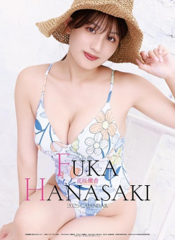 グラドル花咲楓香の美しさと北海道の大地が育んだ天然Hカップ乳は最高だよなの画像