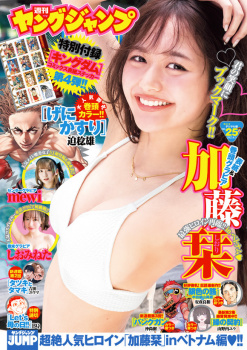 non-no専属人気モデル加藤栞の美しすぎるボディが国宝級な件の画像