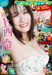 元NMB48エース 上西怜のオトナになった大エースボディがたまらんちの画像