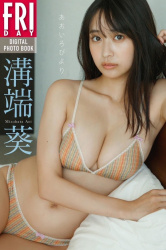 sejuの新人逸材グラドル溝端葵の清純ピュア巨乳ボディが最高な件の画像