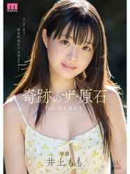 過去最高の奇跡の原石！人の形をした奇跡がAVデビュー！！の画像