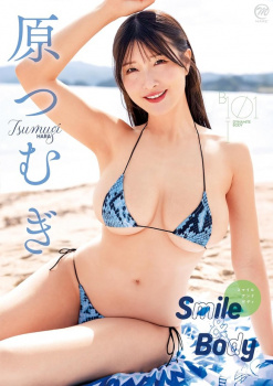 グラドル原つむぎが「う～んしょうがないなあ」ボロンって爆乳見せてくれるの最高だな！の画像