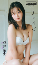 希代の超原石グラドル涼井菜生のきらめくピチピチボディがたまらんちの画像