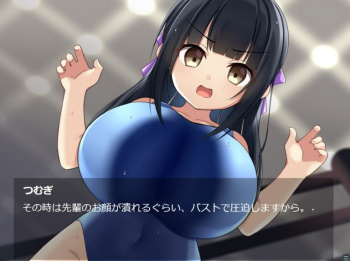 【動画10】15歳で103cmバストの少女に爆乳で圧迫され奴隷調教される話【ブレストスムーザー】の画像