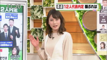 宇内梨沙アナ 主張しすぎるパンパン巨乳うなパイセクシー画像の画像