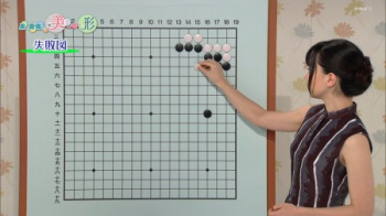 女流棋士さんのエチエチ脇チラ囲碁＆プルプル巨乳将棋セクシー画像まとめの画像