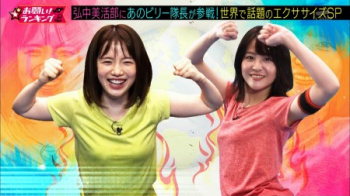弘中綾香・林美桜アナ おっぱいの形丸出し＆ブラ透け放送事故セクシー画像の画像