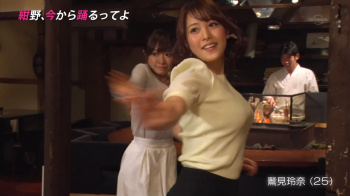 鷲見玲奈アナ 放送事故レベルの巨乳100連発お宝画像ベストセレクションの画像