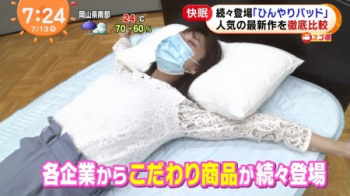 井上清華アナ ベッドで寝返りおっぱい＆デカ尻セクシー画像の画像