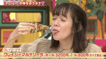 「王様のブランチ」糸引き疑似フ●ラ＆Tシャツ胸チラセクシー画像まとめの画像