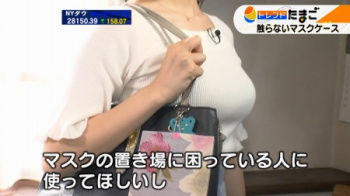 森香澄アナ ( ﾟ∀ﾟ)o彡°おっぱい！おっぱい！ドアップ＆プルルン巨乳セクシー画像の画像
