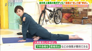 宇賀なつみアナ 下半身ストレッチでお尻クイックイッ「土曜はナニする!?」セクシー画像の画像