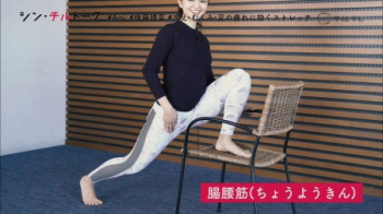 女子アナのピチピチスパッツ下半身＆ピタパン尻セクシー画像(日テレ編)の画像