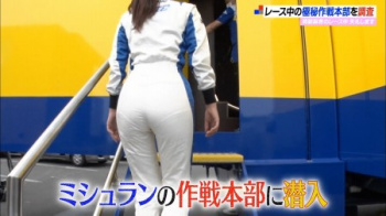 岡副麻希 ピタパン尻の透けパン線＆割れ目くっきりセクシー画像の画像