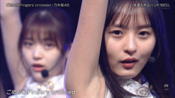 乃木坂46 新曲「ごめんねFingers crossed」ライブの腋祭りの画像