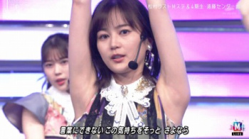 乃木坂46 惜しげもなく見せつけるエチエチ腋祭りの画像