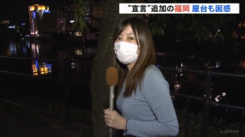 美人リポーターの胸とお尻が気になって取材に集中できないの画像