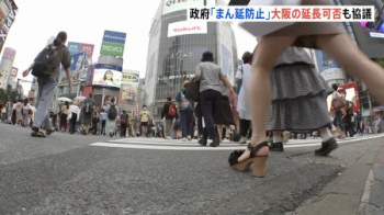 通行人のパンチラが気になってニュースに集中できないの画像